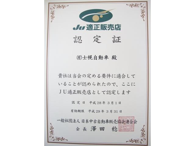スタッフ紹介1