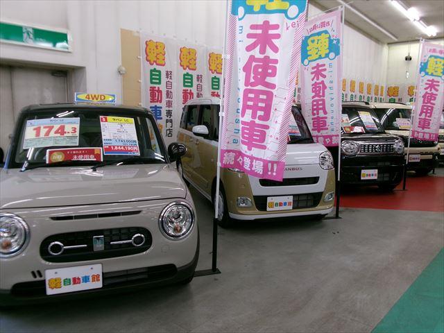 (株)軽自動車館 苫小牧店(6枚目)