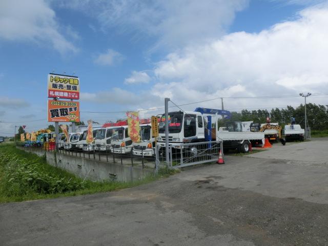 札幌建機センター 江別店