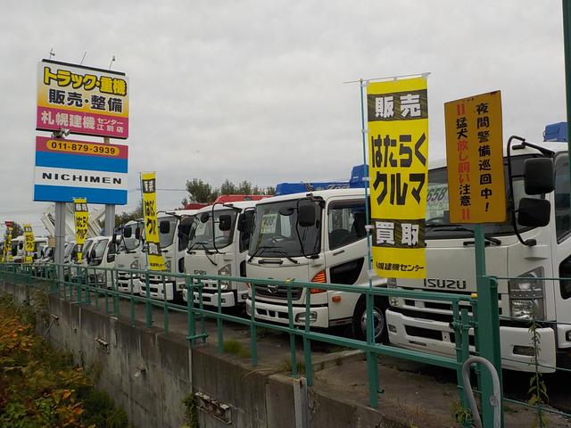 札幌建機センター 江別店の中古車・販売店情報 |中古車検索 札幌建機センター 江別店の中古車・販売店情報 |中古車検索