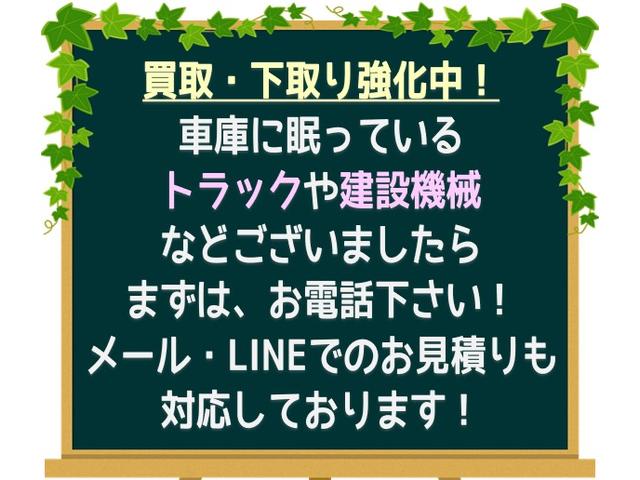 札幌建機センター 江別店 サービス紹介の5つ目