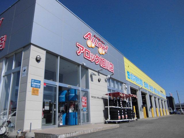 アロック旭川店 （株）ホクレン油機サービス サービス紹介の5つ目