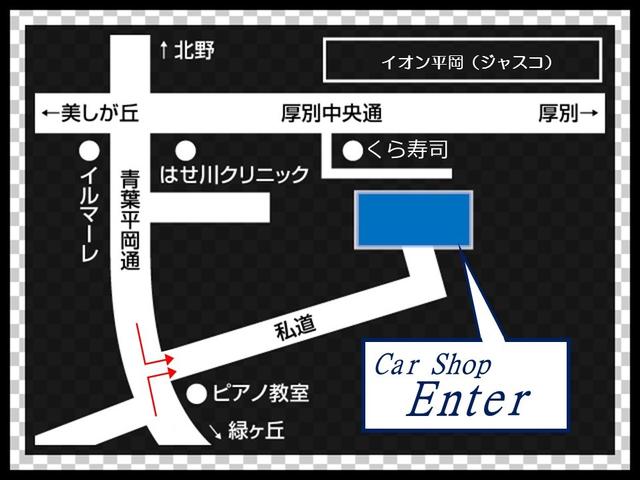 カーショップエンター（本州仕入　ミニバン・コンパクトカー専門店）(5枚目)