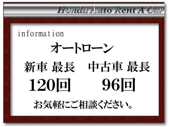 株 ホンダオートレンタカー 中古車なら グーネット中古車