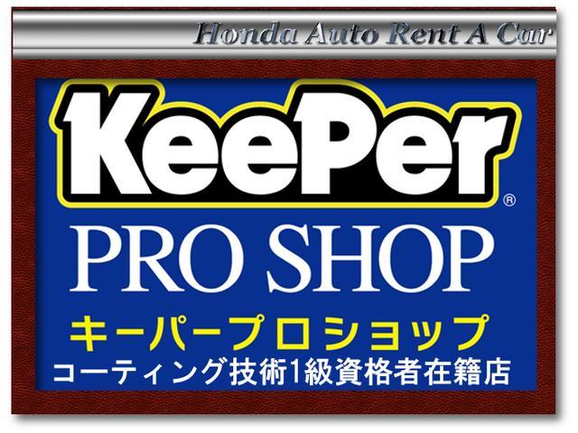 (株)ホンダオートレンタカー(2枚目)