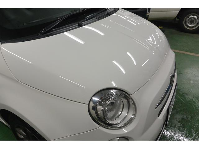 フィアット　ピュアキーパー