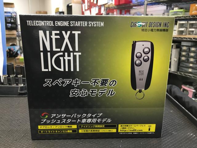 トヨタ ハイラックス エンジンスターター取付 グーネットピット