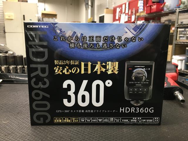 ホンダ　ヴェゼルハイブリッド　ナビ交換　ドラレコ・レーダー取付　ボディコーティング