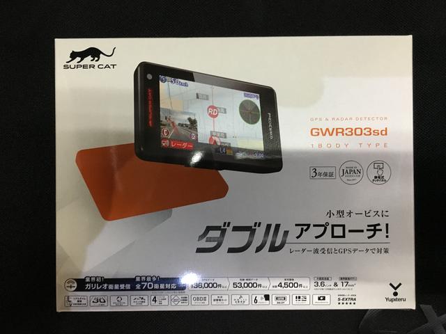 マツダ　CX-8　ドラレコ・レーダー・テレビキット取付