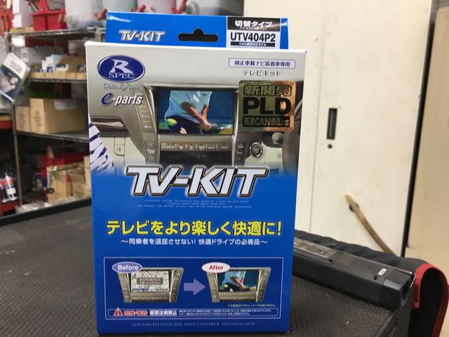 マツダ　CX-8　ドラレコ・レーダー・テレビキット取付