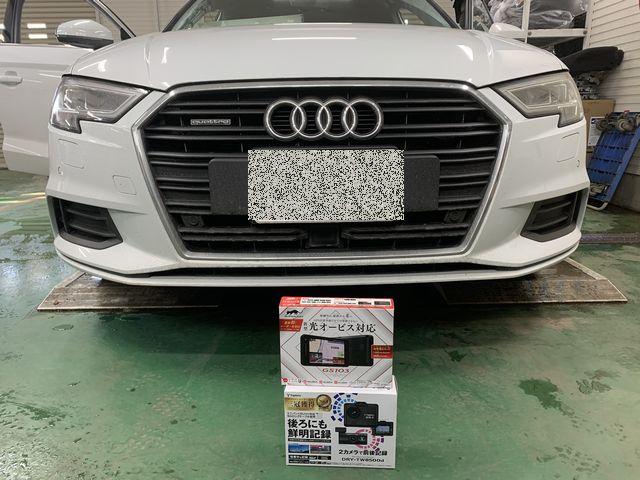Ａｕｄｉ　Ａ３　ＴＦＳＩ　クワトロ　ＡＢＡ－８ＶＣＺＰＬ　ドライブレコーダー（前後２カメラ）、レーダー取付作業