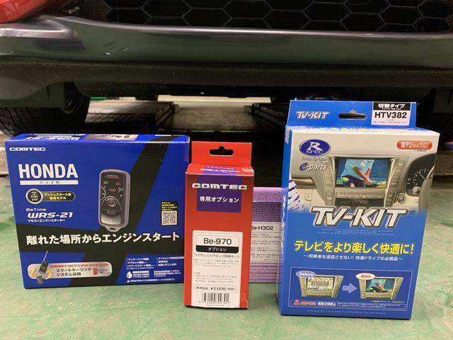 ＨＯＮＤＡ　ヴェゼル　ハイブリッド　４ＷＤ　エンジンスターター　ＴＶキット　取付