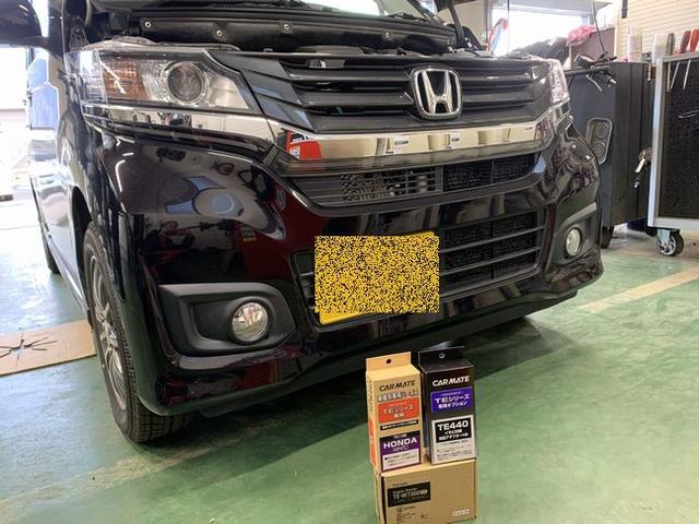 ホンダ N-WGN 6BA-JH4 エンジンスターター 取付 CARMATE