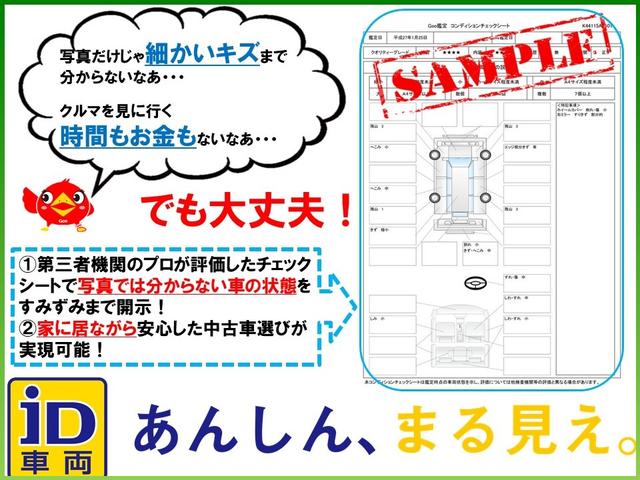 愛車広場 カーリンク帯広店(6枚目)