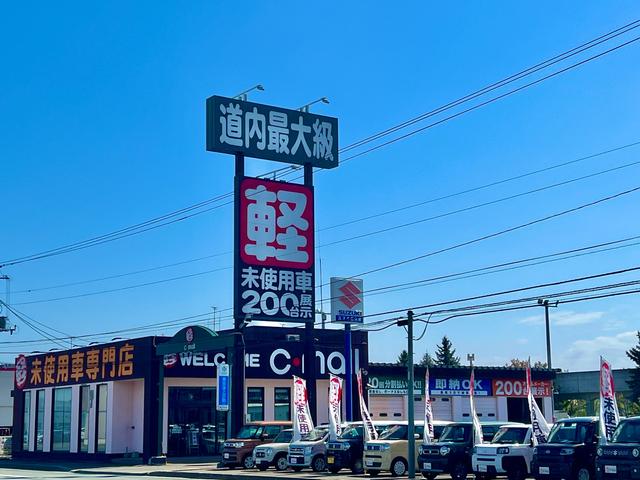 軽届出済未使用車専門店　シー・モール(2枚目)