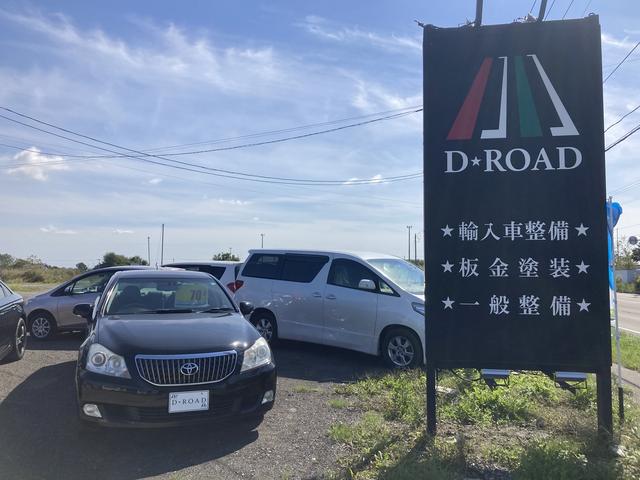 Ｄ－ＲＯＡＤ株式会社(5枚目)