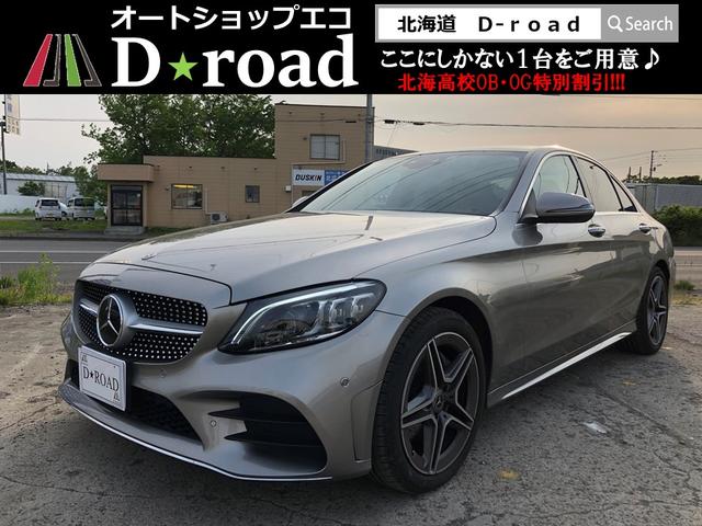 スタッフ紹介2