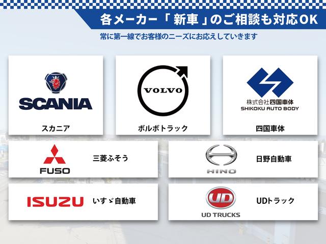 カネタグループ(株)丸金金田自動車 大型事業部(6枚目)