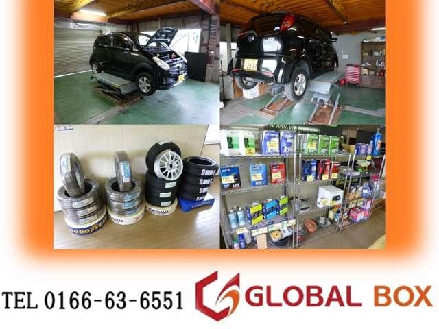 （株）グローバルボックス サービス紹介の2つ目