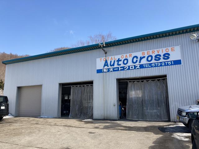 （有）オートクロス