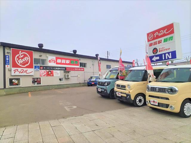 アップル札幌篠路店 カーネクスト北海道（株）