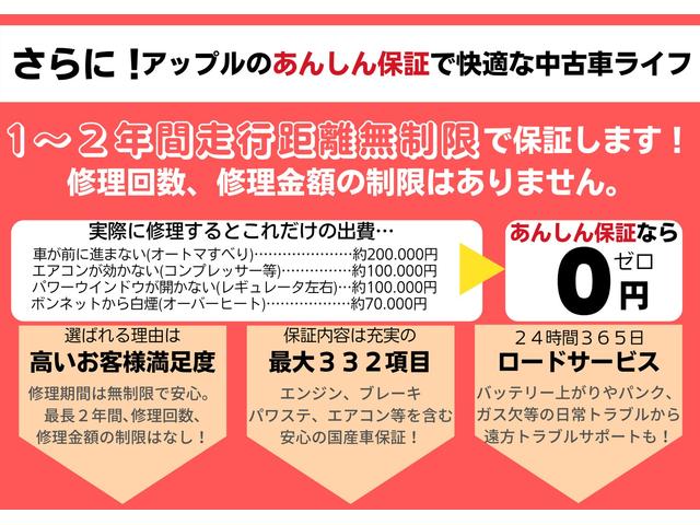 アップル札幌篠路店　カーネクスト北海道（株）(6枚目)