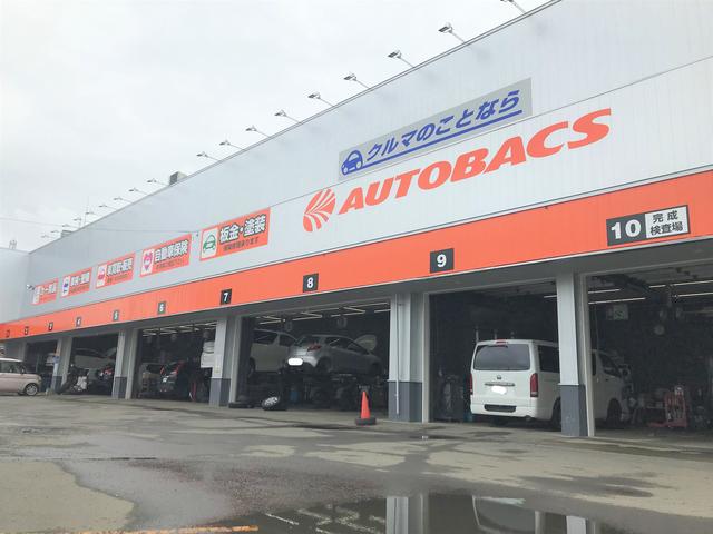 オートバックス環状通・光星店 サービス紹介の5つ目