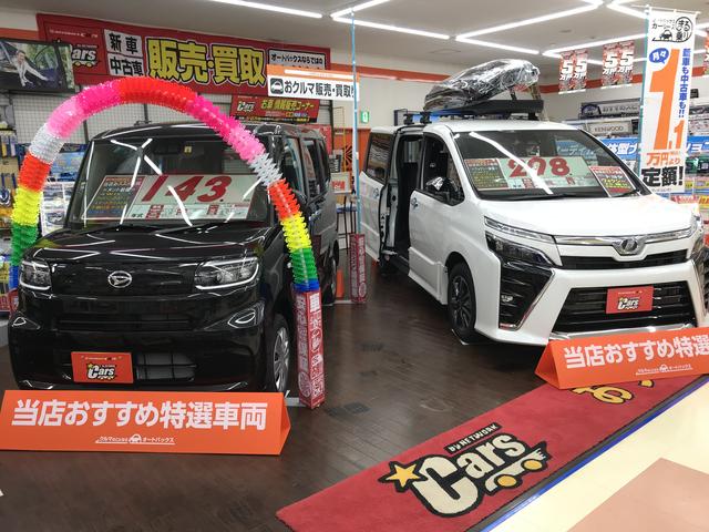 オートバックス苫小牧店(1枚目)