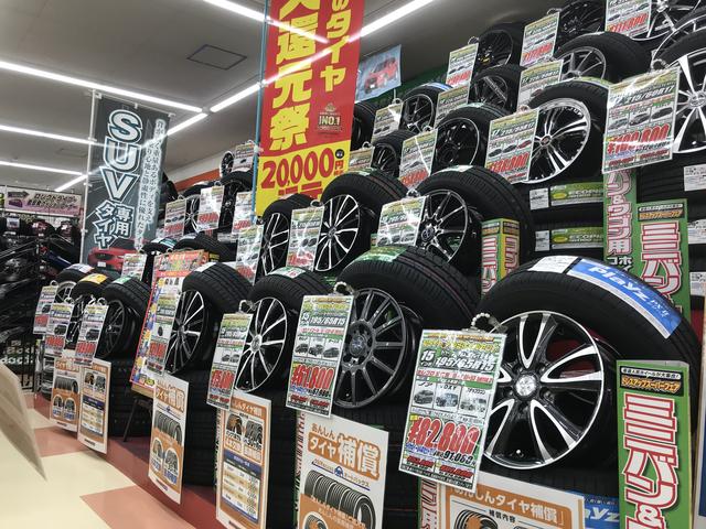 オートバックス苫小牧店