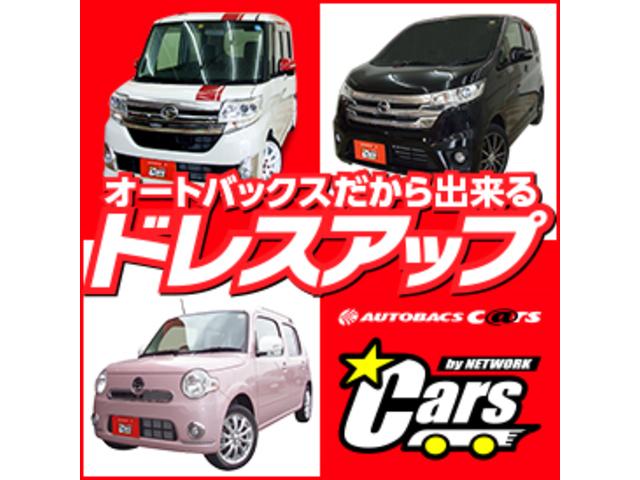 オートバックス帯広２１条 中古車販売店情報 価格 Com