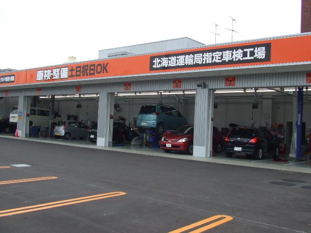 オートバックス帯広２１条 サービス紹介の6つ目