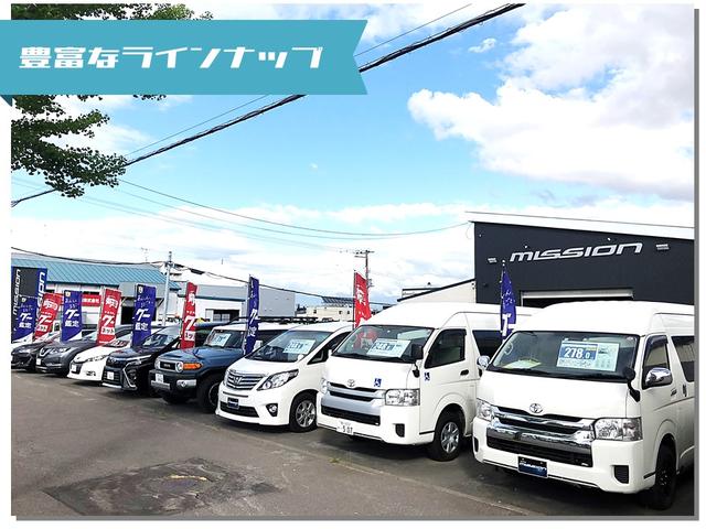 Ｃａｒ　ｓｈｏｐ　ＭＩＳＳＩＯＮ　（株）ＭＩＳＳＩＯＮ