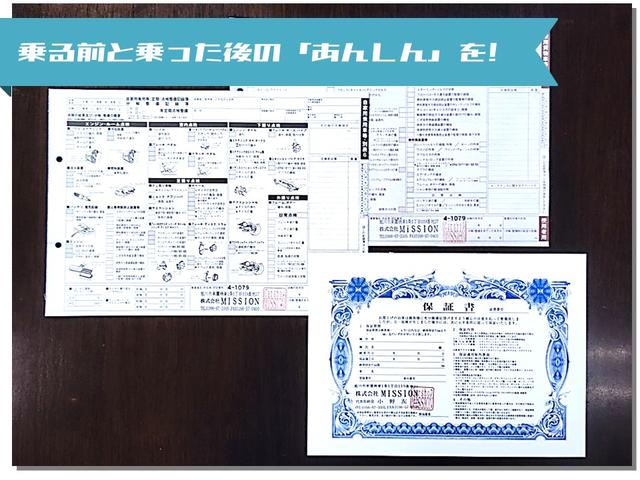 Car shop MISSION (株)MISSION(5枚目)