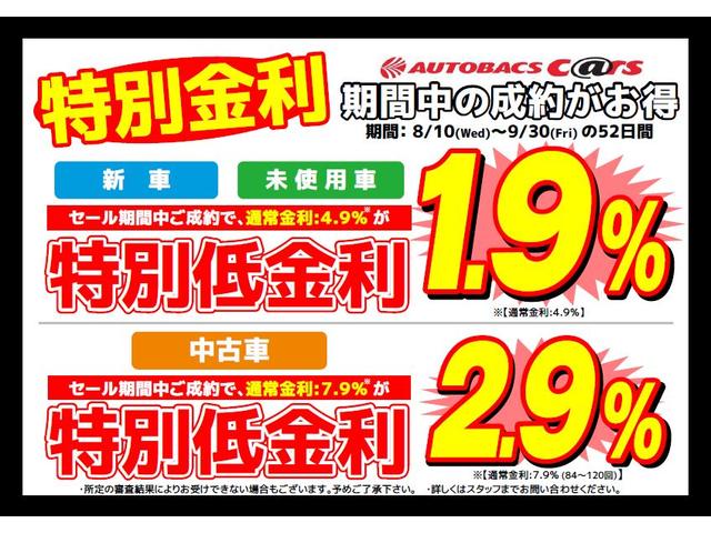 スーパーオートバックス函館 北海道函館市 中古車なら グーネット スーパーオートバックス函館 北海道函館市 中古車なら グーネット