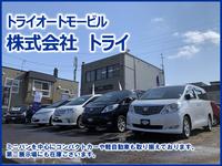 トライオートモービル　株式会社　トライ