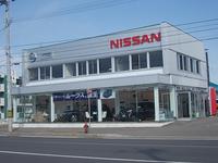 北海道日産自動車(株) 倶知安店