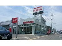 北海道日産自動車（株）　伊達店