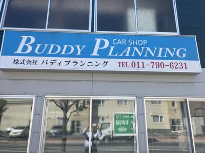 パーツ持込み取付