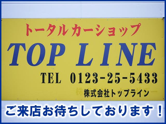 株式会社　トップライン(1枚目)