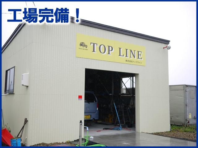 株式会社　トップライン(3枚目)