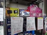 【店内】各種用品も取り扱いしております