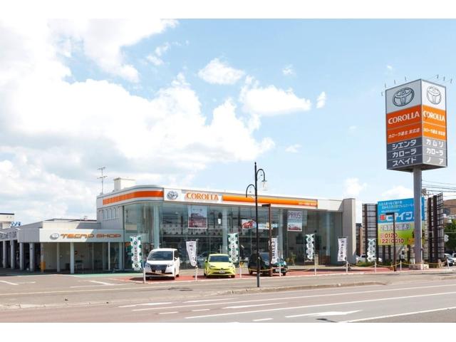 トヨタカローラ道北（株） 末広店 サービス紹介の1つ目