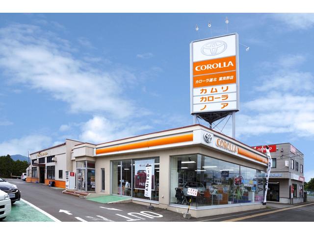 トヨタカローラ道北（株） 富良野店 サービス紹介の1つ目