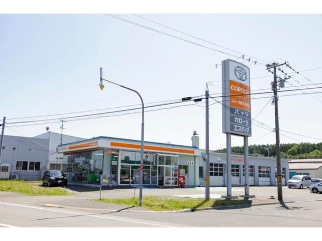トヨタカローラ道北(株) 枝幸店