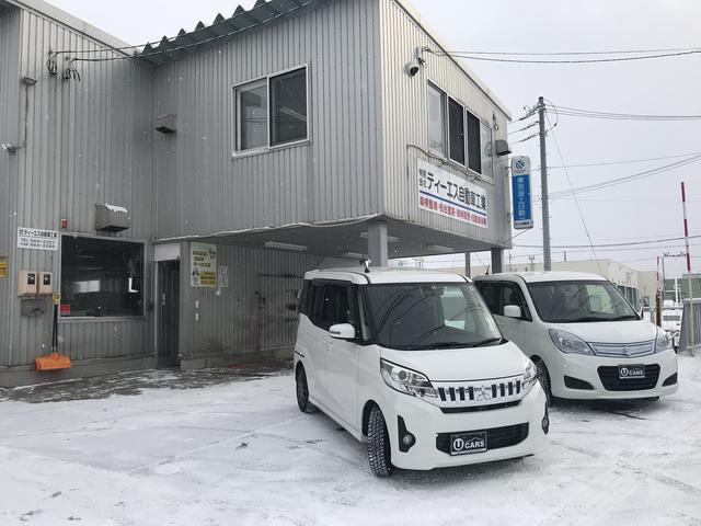 ティーエス自動車工業