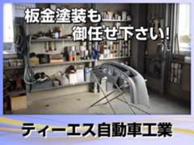 ティーエス自動車工業(4枚目)