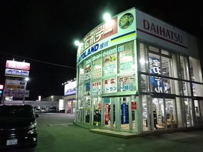 （株）末広ボデーの画像