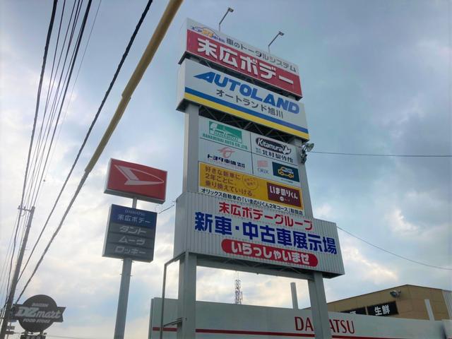 （株）末広ボデー サービス紹介の2つ目