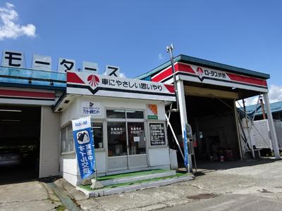 ロータス加盟工場！