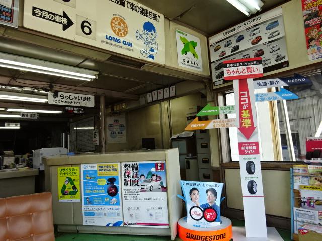 （株）芦別モータース12